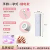 Lámpara de curado con pegamento UV para protector de pantalla de teléfono, Arte de uñas wearable, Lámpara de curado para esmalte de uñas, Luz ultravioleta púrpura de secado rápido