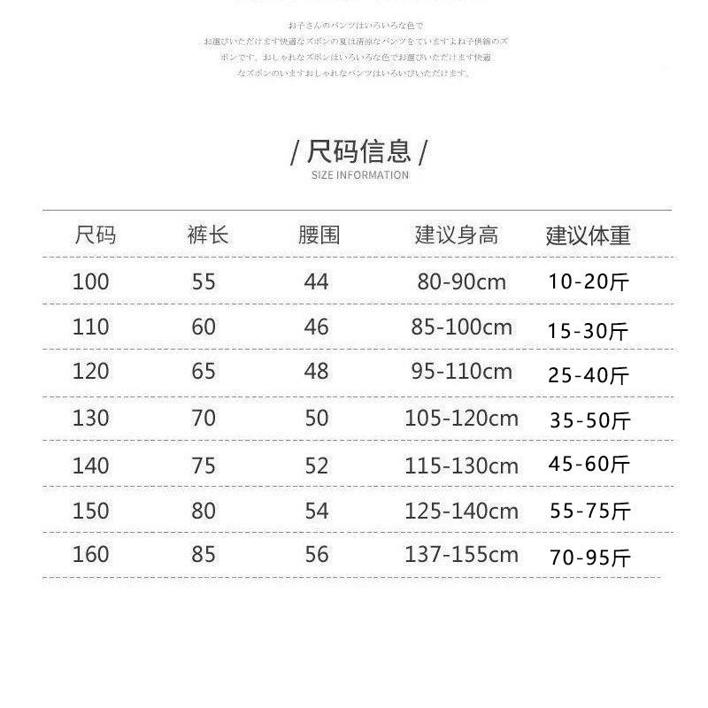 尺码