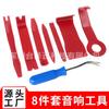 Herramienta de desmontaje de audio para coche juego de 8 piezas combinación de placa de palanca herramienta de desmontaje reparación de puertas juego de 8 piezas con destornillador de 4 pulgadas