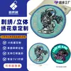 Patches de Tecido e Bordados Personalizados de Fábrica no Atacado, Podem Projetar Patches Bordados que Brilham no Escuro, Etiquetas de Tecido de Desenho Animado Seladas nas Bordas para Roupas e Bolsas Tridimensionais