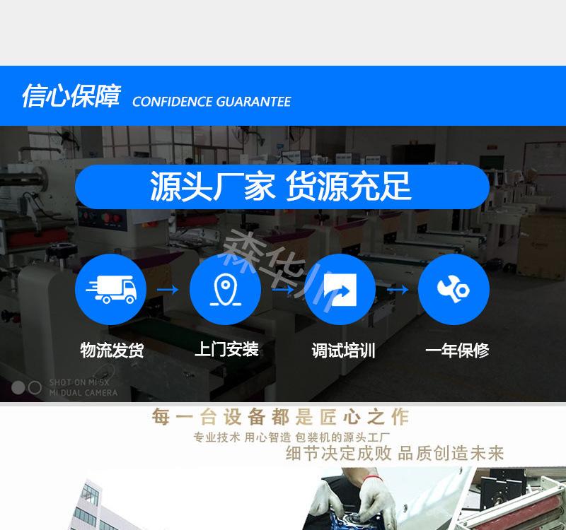 详情_02