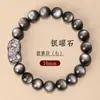 Pulseira Pixiu de Obsidiana Prateada Olhos Duplos Natural, Pulseira Leão Despertador de Pedra Prateada Obsidiana, Presente de Aniversário para Namorada, Presente para Namorado
