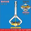 Peças Modificadas de Caminhão de Irrigação Bico Impacto Frontal Universal Bico Grande Bico de Pato Impacto Frontal Lavagem de Superfície de Estrada Após Pulverização Chengli
