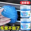 Gel de Limpeza Multifuncional para Uso Doméstico e no Carro, Suprimentos Automotivos, Gel de Alta Tecnologia Absorvente de Poeira para Frestas de Teclado e Remoção de Poeira