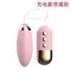 Laile Gladiador Controle Remoto Sem Fio Discreto para Usar no Corpo Ovos Vibratórios para Flertar Masturbador Feminino Suprimentos Sexuais para Adultos