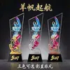 Trofeo de cristal metálico grabado con placa de aluminio, regalo conmemorativo, nuevo modelo creativo, decoración de premio para empleados destacados en la reunión anual