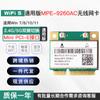 Placa de rede sem fio AX210 para notebook Mini PCI-E WIFI6 frequência dupla 5G receptor Bluetooth WiFi para computador industrial
