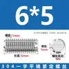 Tornillos de Fijación Sin Cabeza de Acero Inoxidable 304 con Cabeza Ranurada M3M4M5M6M8M10M12