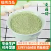 Polvo Personalizado de Frutas y Verduras: Polvo de Hierba de Trigo, Polvo de Espino Blanco, Polvo de Papaya, Polvo de Limón, Polvo de Moras, Polvo de Taro, Polvo de Champiñones, Polvo de Hongo Oreja de Madera, Polvo de Camote 0.5kg