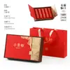 Caja de Empaque Xiaoqinggan Especialidad de Xinhui Regalo Caja Xiaoqinggan 28 Piezas 5 Latas Bolsa Caja de Regalo Navideña Caja Vacía