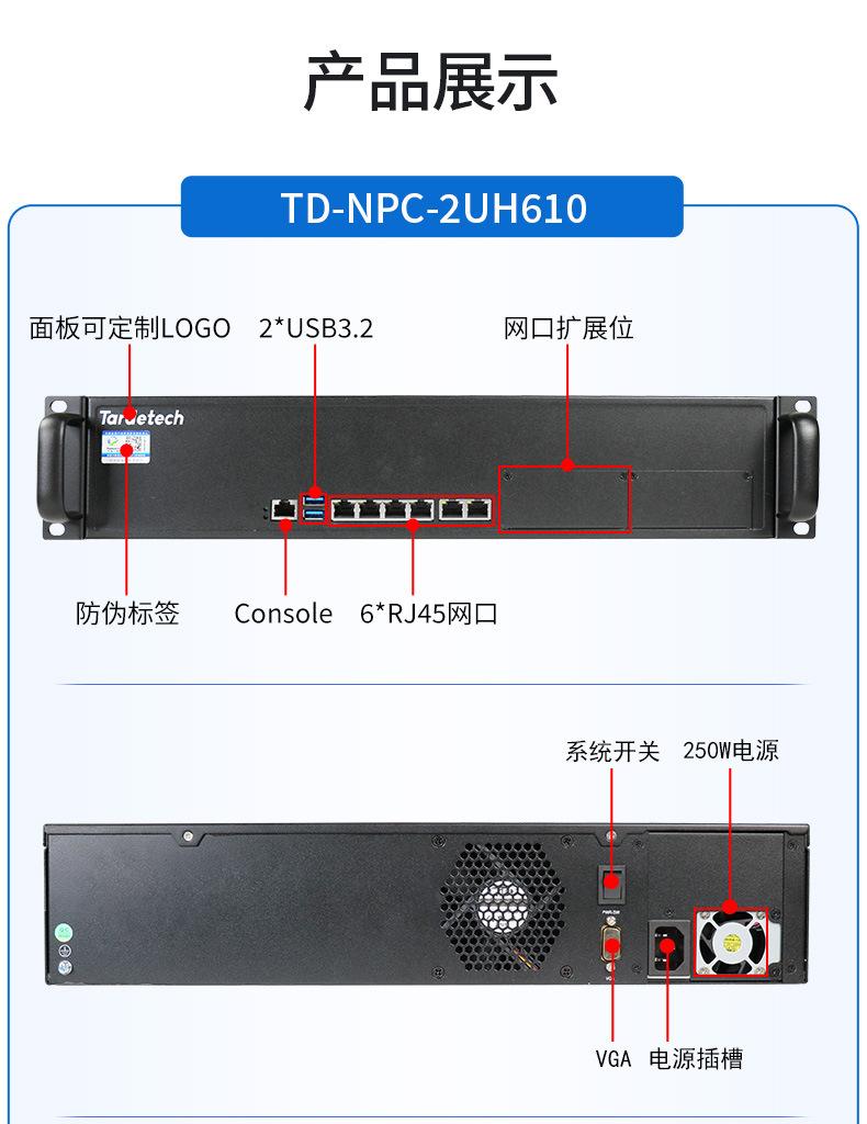 H610详情_06.jpg