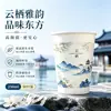 Copo de água descartável original, extra grosso 250ml, copo de papel com estampa de desenho animado fofo para uso doméstico, escritório comercial, para receber convidados, estilo Ins