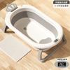 Tina de Baño para Bebé, Tina de Baño Plegable para Bebé, Tina Grande para que los Niños Pequeños se Sienten y Se Recuesten, Productos Domésticos para Niños Recién Nacidos