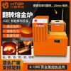 Forno de Fusão de Ouro 8-10kg Loja de Ouro Máquina de Fusão por Indução Ouro Platina Cobre Alumínio Forno de Fusão de Média Frequência Forno de Fusão de Média Frequência