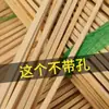 Fabricante de Jaulas para Pájaros de Material de Bambú, Seda de Bambú, Tiras de Bambú, Astillas de Bambú, Varillas de Bambú, Bambú Morado Carbonizado, Tiras Cuadradas de Bambú, Accesorios para Jaulas de Pájaros, Material de Bambú