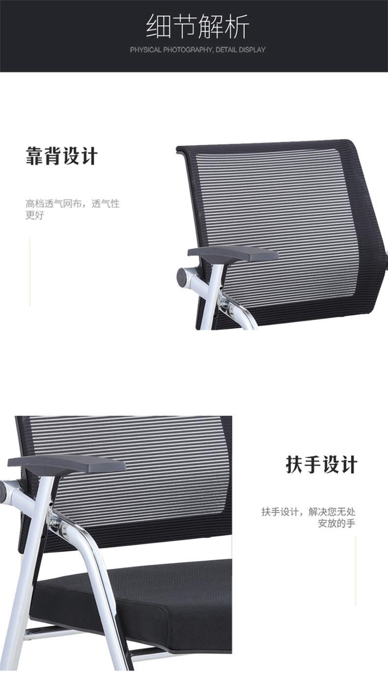 电镀培训椅_13.jpg