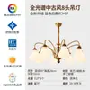 Luminária Pendente Abóbora de Sala de Estar High-End Retrô Estilo Francês, Lâmpada de Vidro Full-Spectrum para Sala de Jantar, Quarto, Escritório Estilo Mid-Century Americano