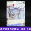 Imanes de Nevera de Acrílico 3D en Stock, Productos Culturales y Creativos de Ciudad, Souvenirs Turísticos de Arena Movediza, Imanes Magnéticos para Nevera, Personalizable