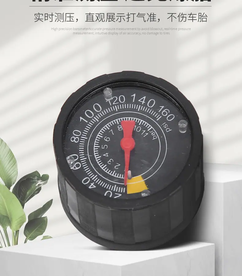打气筒_06