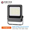 Holofotes Externos, Quadra de Basquete, Pátio, Iluminação de Rua, Holofotes de Projeção Impermeáveis de Alto Brilho, Holofotes LED