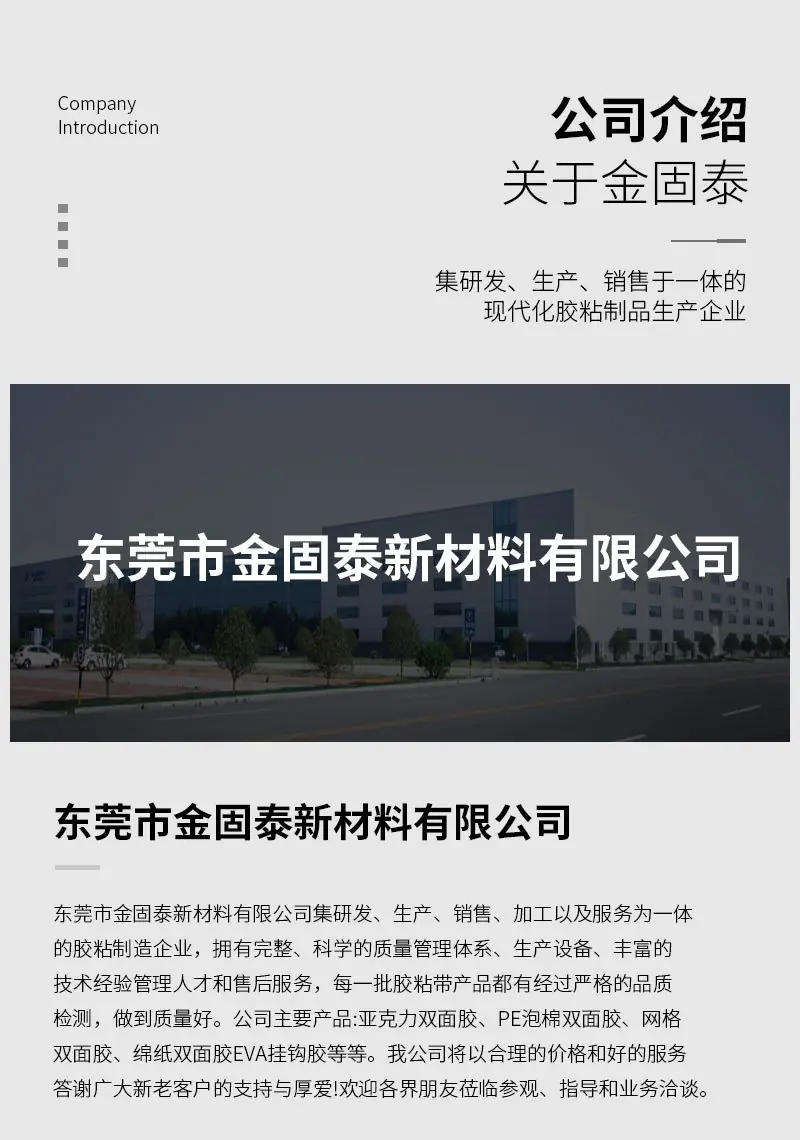 详情_10