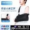 Férula de Antebrazo Benli Soporte para Brazo Hombro Cuello Protector de Codo Certificado FDA/CE Férula Personalizada para Fractura de Brazo
