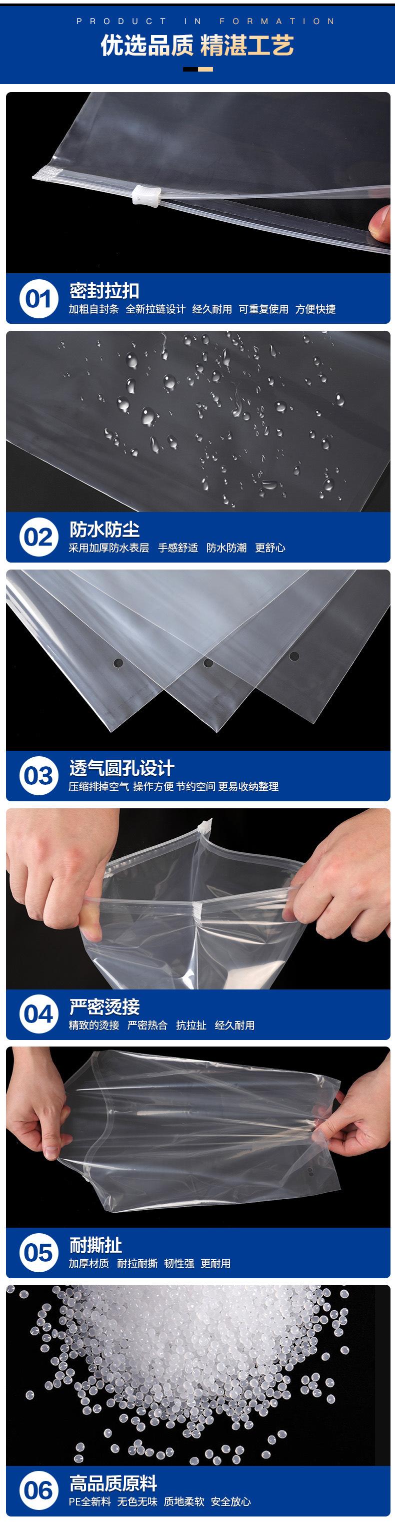透明-3