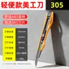 Cuchillo de utilidad pequeño al por mayor Hoja de 30 grados Cuchillo para papel tapiz Cuchillo para cortar film Cuchillo para abrir paquetes Cuchillo de corte de papel portátil Herramienta Cuchillo