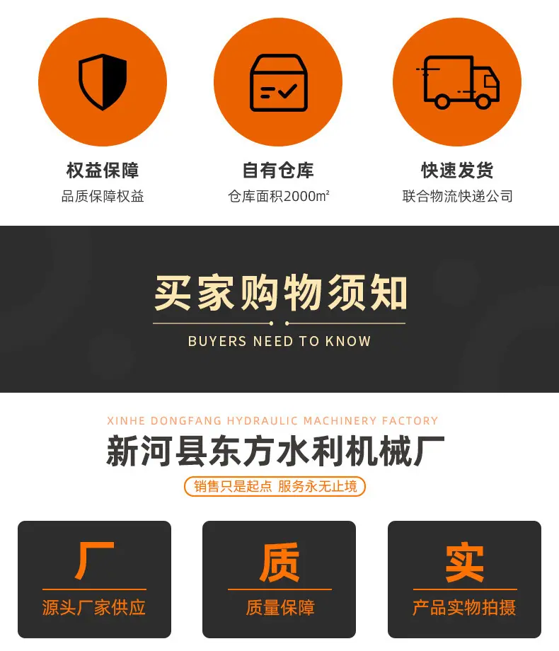 东方通用详情页_11.jpg