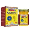Origem de E-commerce do Douyin: Pomada Ossos Dourados Miao Jiushen Medicina Tibetana para Uso Externo 50g, Pomada de Massagem para Coluna Lombar, Coluna Cervical e Área do Ombro