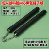 Doble Nunchucks para Niños, Esponja Engrosada, Nunchucks de Espuma para Práctica de Principiantes, Entrenamiento Bruce Lee para Adultos