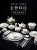 Juego de Plato y Tazón de Porcelana de Hueso, Vajilla de Lujo Estilo Chino para Salón Privado de Restaurante, Vajilla para Cocina de Hotel con Logo Personalizado