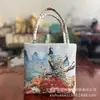 Bolso nuevo de estilo étnico, con tela color arena y bordado, un diseño fresco y casual, con bordado de hilo dorado a doble cara, una bolsa pequeña de tela y una bolsa estilo Hanfu