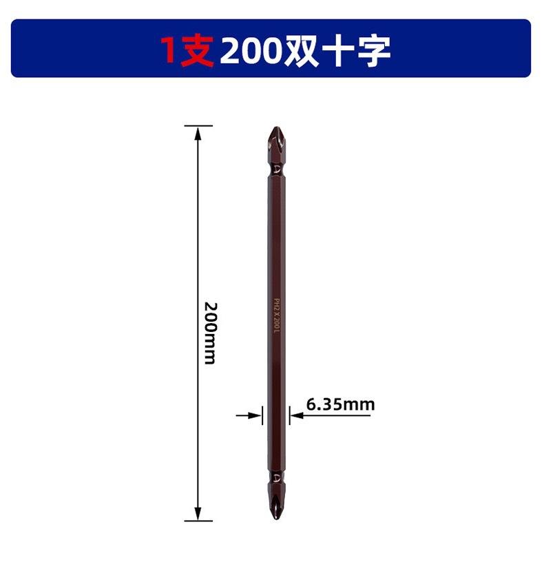双十字200.jpg