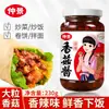 Molho de Cogumelos Zhang Zhongjing Sabor Picante 230g Molho Assinatura Bibimbap Molho para Macarrão Molho para Recheio de Sanduíche para Rolinhos de Arroz Arroz Frito com Mingau Molho de Cogumelos Vegetal