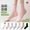 Calcetines de media pantorrilla para mujer hechos de algodón de fibra larga de Xinjiang, con colores contrastantes y puños de doble canalé, finos para primavera y otoño, calcetines deportivos de algodón 10A antibacterianos y transpirables para mujer