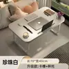 Mesita de noche, Escritorio de computadora, Mesa pequeña plegable para cama, Escritorio de estudio para estudiantes, Escritorio pequeño plegable para estudio en casa
