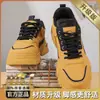 Otoño 2026 Nuevos Zapatos de Seguridad para Trabajo de Cuero Antideslizantes y Resistentes al Desgaste para Hombre Botas de Trabajo Deportivas Martin Zapatillas