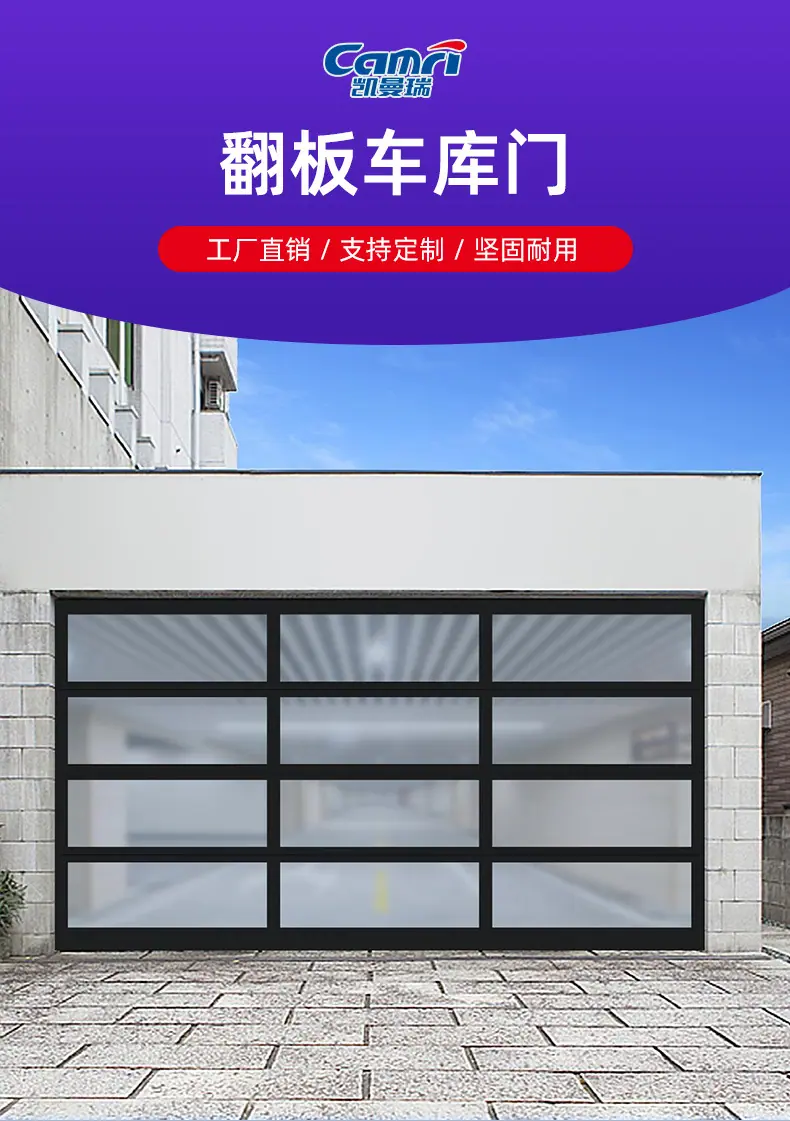 详情页（翻板车库门）_04