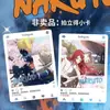 Naruto Insignia Ar que Brilla en la Oscuridad Caja Sorpresa 75mm Insignia Doble Destello Plateado Bolsa Sorpresa Merchandising de Anime