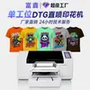 Máquina de Impresión Digital por Inyección de Tinta Directa DTG de Doble Cabezal Máquina de Impresión de Camisetas 100% Algodón de Estación Única Cabezal de Impresión Epson 3200