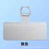 Hardware de pieza colgante para teléfono móvil de metal, junta de cordón para teléfono móvil resistente, clip universal de acero inoxidable, conexión de fijación con adhesivo trasero