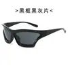 Gafas de Sol Deportivas Transfronterizas Europeas y Americanas, Gafas de Ciclismo de Moda Unisex Nuevas 2025 Anti-UV