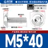 Tornillos de Cabeza Redonda con Hexágono Acolchado de Acero Inoxidable 304, Tornillos de Cabeza Semiredonda Acolchados, Estándar Nacional M2M3M4-M10