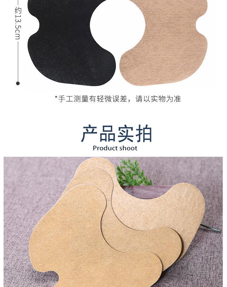膝盖贴-黑绿_08.jpg