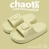 Ropa de Exterior de Verano Hogar Interior Baño Bañera Chanclas Antideslizantes de Eva Sandalias Estilo Verano 2026 Estilo Nuevo para Mujeres