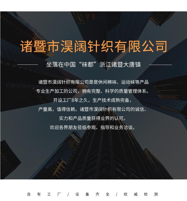 淏阔详情_17