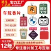 Colgante de Perfume Personalizado para Coche Caja Sorpresa de Aromaterapia para Coche Colgante para Colgar de Aceite Esencial de Aromaterapia para Coche Decoración de Pastilla de Fragancia para Coche