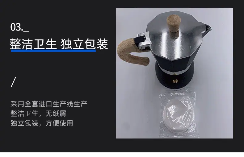 HILAIMI木质纤维过滤纸冰滴壶摩卡壶用滤纸6号100枚OPP袋内贸