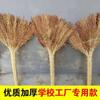 Fábrica de Vassouras de Mudas de Sorgo por Atacado Cabelo Liso Feito à Mão Vassoura de Sorgo Rural à Moda Antiga Durável